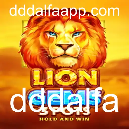 Explorando LionGems3pots: Um Jogo de Estratégia Inovador